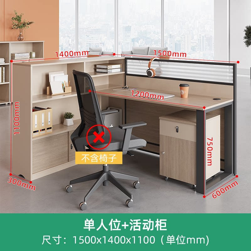 Saint li office desk - minimalist modern 2/4/6/8 seater partitioned workstation office desk and chair set