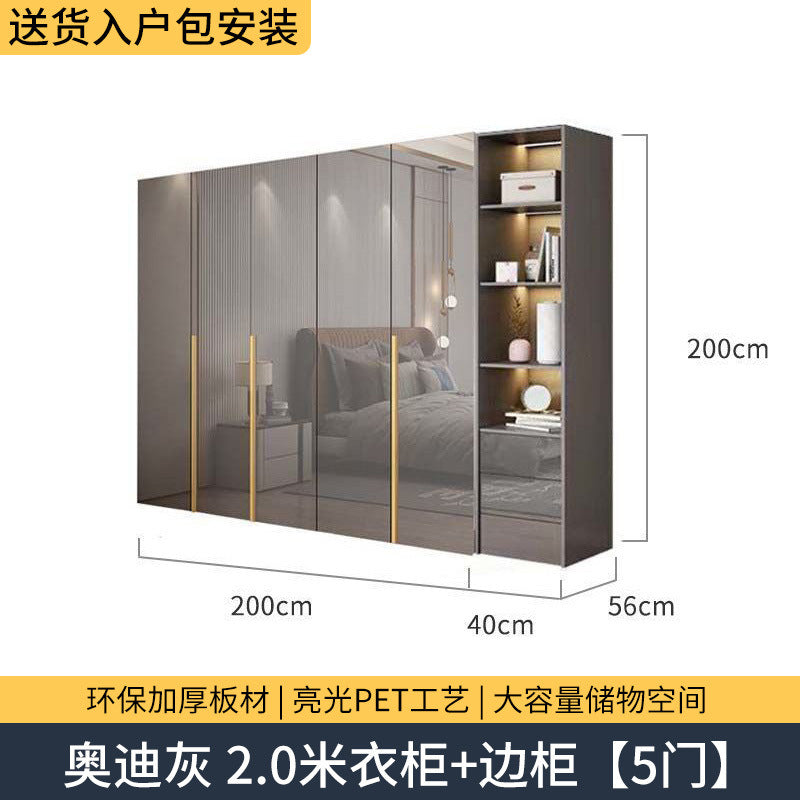 Master bedroom light luxury wardrobe pet high gloss four six eight door wardrobe wardrobe wooden modern casual bedroom for home cabinet