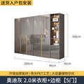 Audi gray 2.0m wardrobe + side cabinet combination [5 doors]