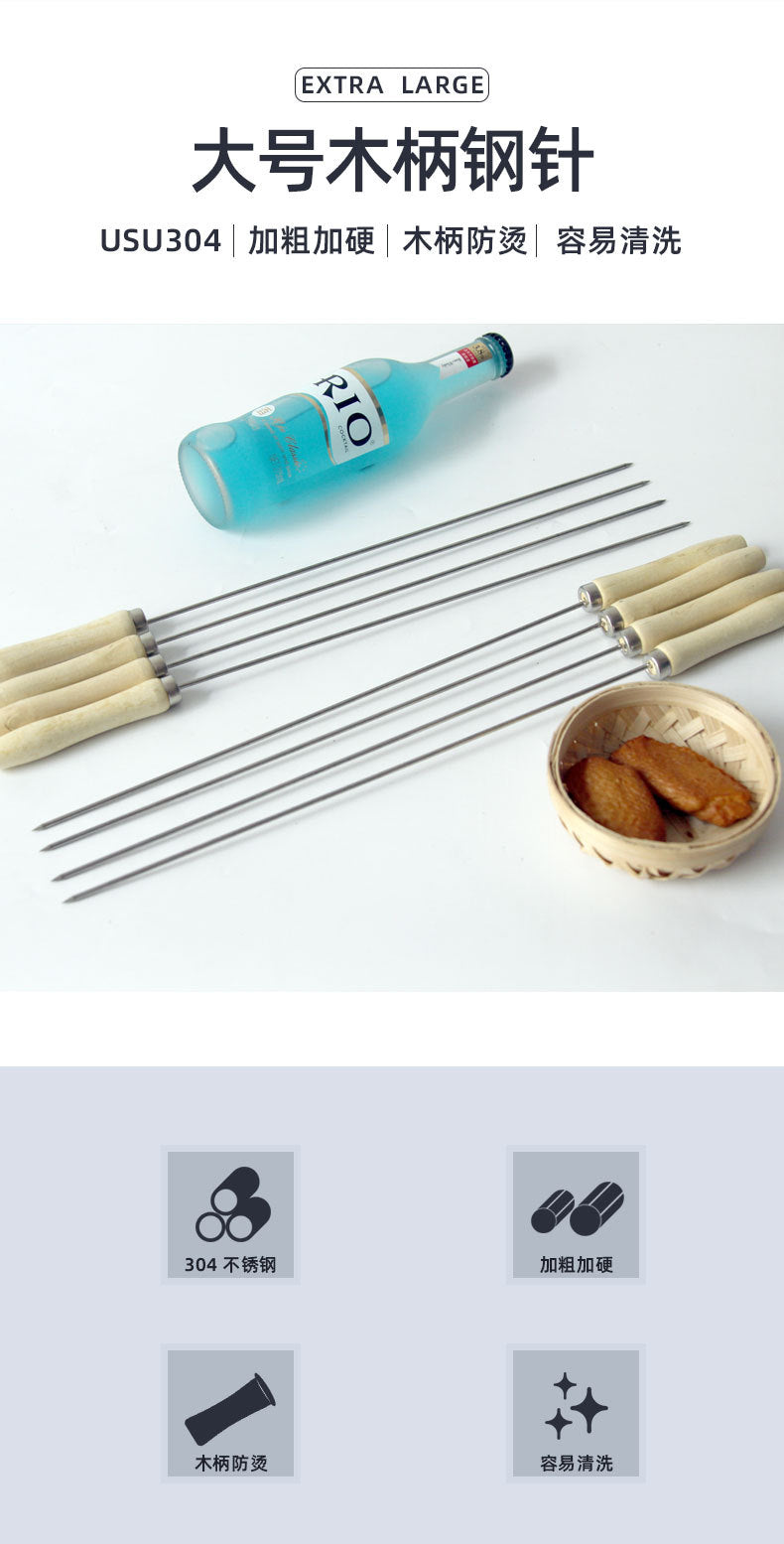 304 stainless steel bbq skewers - home & outdoor bbq tools - 40cm long bbq pins for grilling meat & kebabs