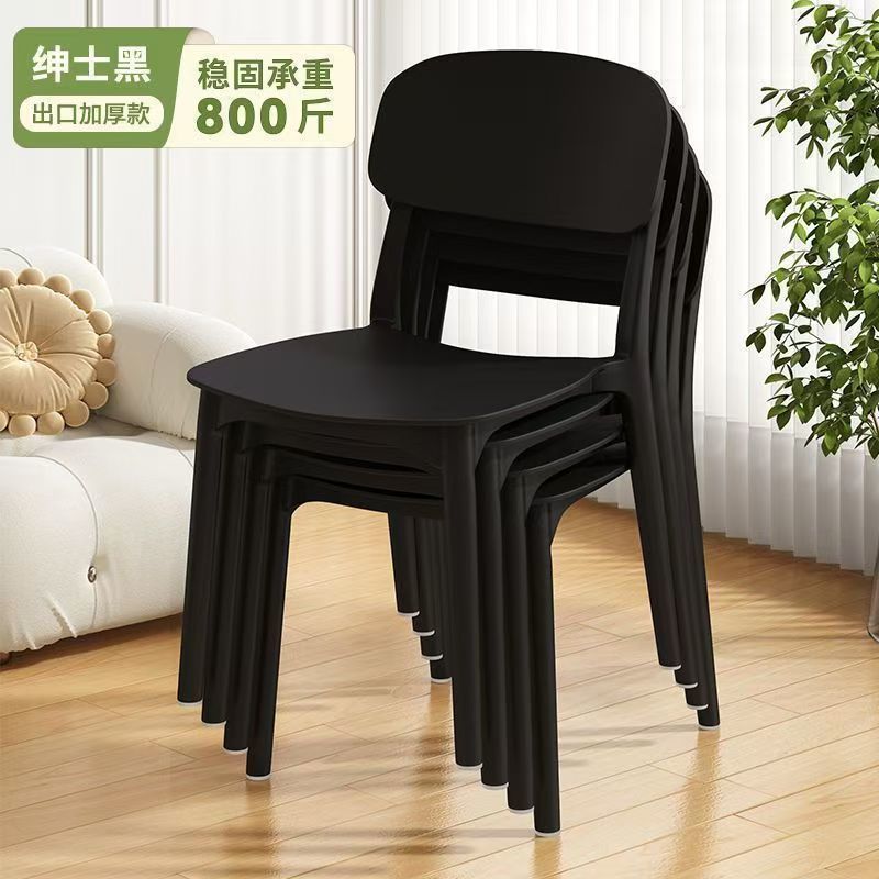 Plastic chair for homethickened scandinavian restaurant back chair dining table commercial dining chair modern casualplaid stool