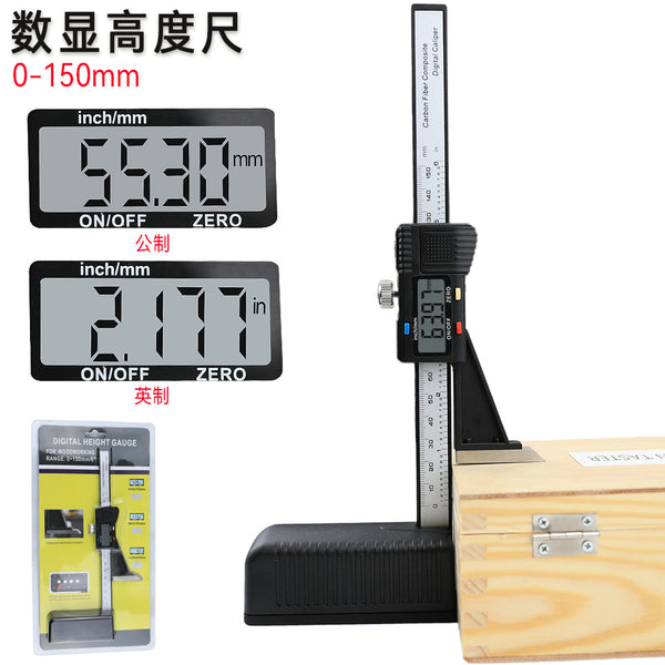 HUOTO Mini Digital Altimeter 0-150MM Carbide Scribing Head, Plastic Magnetic Base
