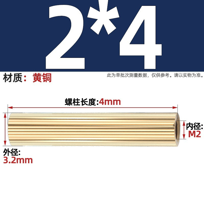 M2 Double Pass Copper Column Round Knurled Monitoring Support Column Single Head Copper Column Security Camera Isolation Column Spacer Stud