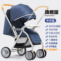 Flagship edition [denim blue] two-way big wheel