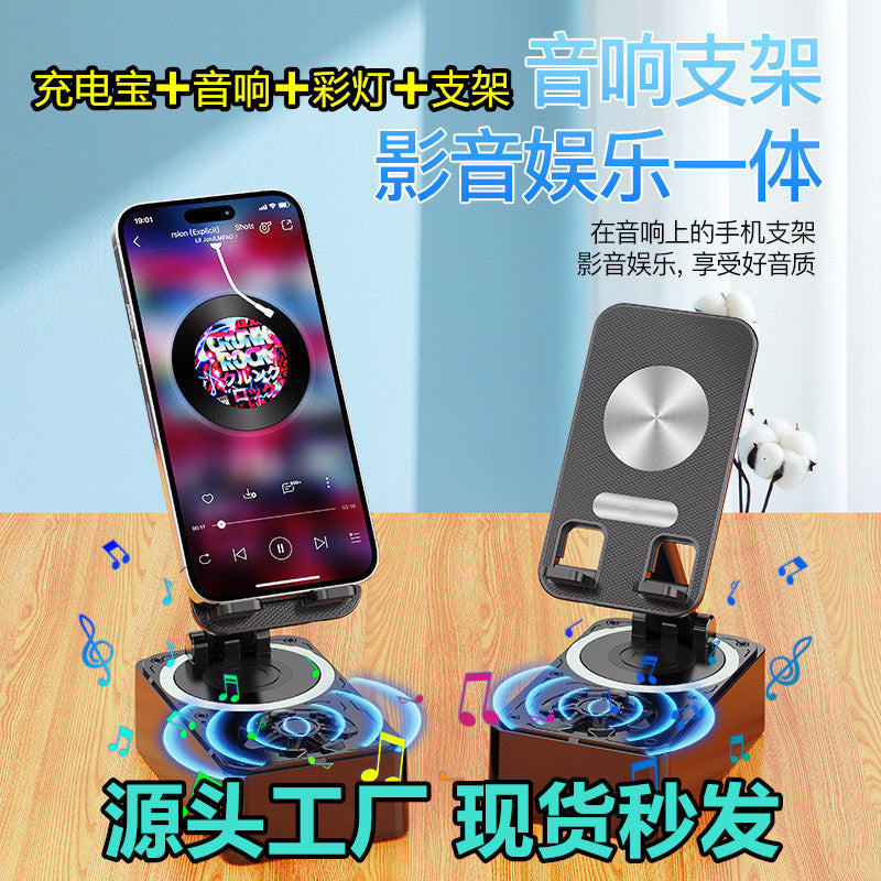Customizable logo phone stand with bluetooth speaker and power bank - 3-in-1 multifunctional desktop stand