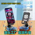 Mobile phone holder with bluetooth speaker and power bank three-in-one multifunctional desktop stand
