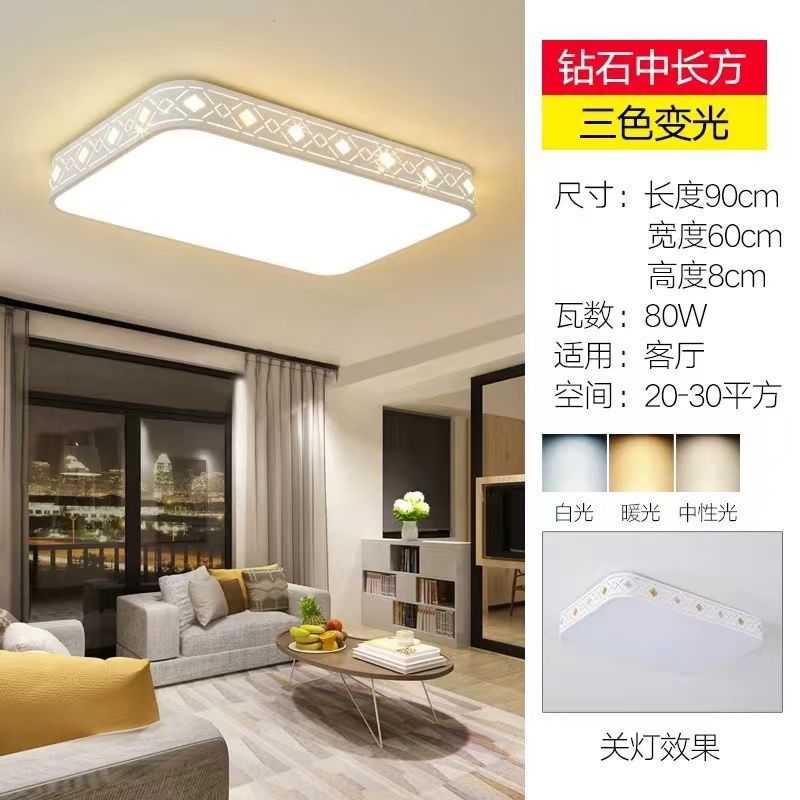 Living room led ceiling light - rectangular, modern, minimalist style - perfect for bedrooms, kids' rooms, dining rooms, and balconies. wide selection of lighting fixtures available