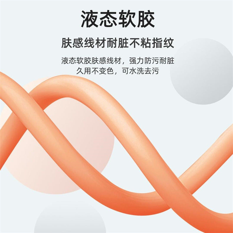 Super fast charging machine passenger line metal alloy head liquid soft rubber data cable usb thickened silicone cable anti-breakage protection