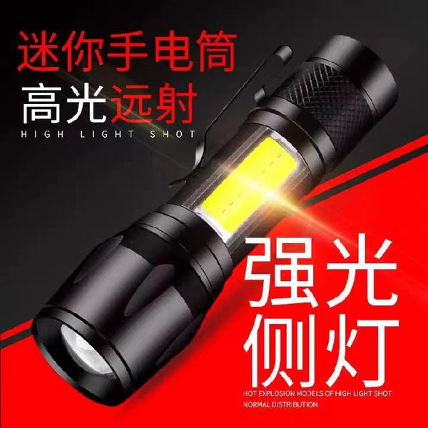 Outdoor zoom strong light flashlight charging super bright waterproof multi-function long-range shooting home led mini student flashlight