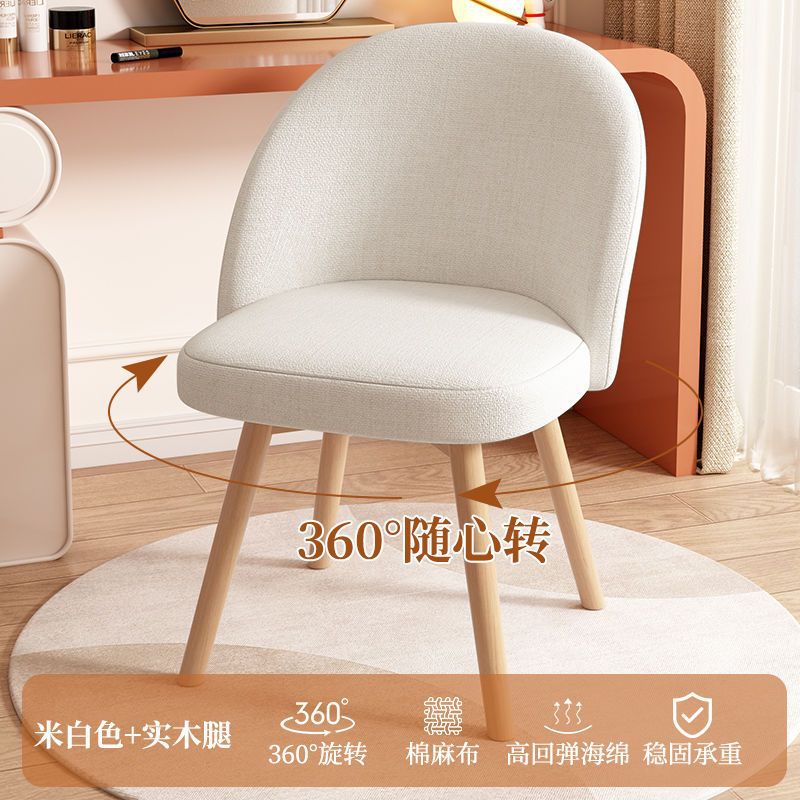 Cosmetic stool for homesittingplaid girls bedroom dressing table stool modern casual back chair casual dining chair