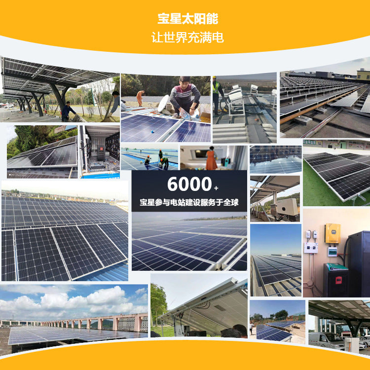 Solar power generation system 10KW off-grid photovoltaic energy storage power station 20KW ranch farm 220V photovoltaic generator
