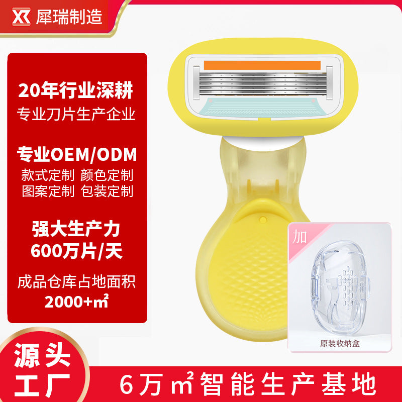 New women's underarm hair removal razor - gentle, anti-scratch shaving for intimate areas - wholesale beauty tools