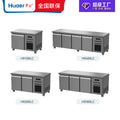 Hual refrigerator commercial refrigerator stainless steel kitchen restaurant fresh-keeping workstation european style freezing refrigeration workstation