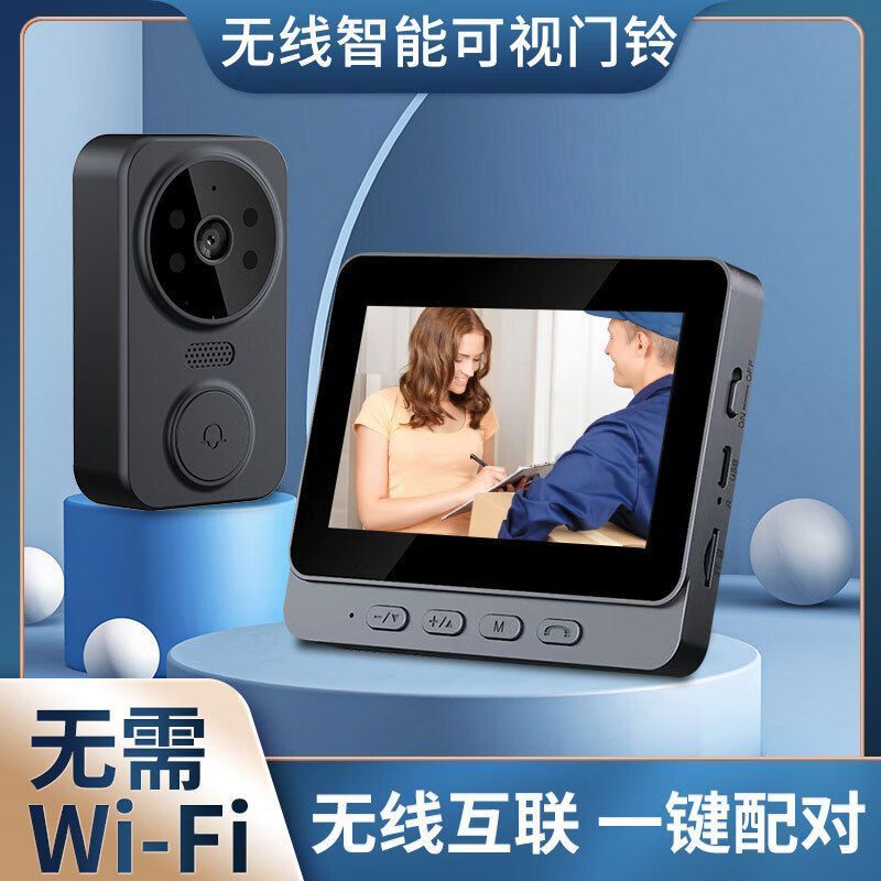 Wireless smart digital home hd cat eye anti-theft door camera monitoring door mirror wiring-free video recording version