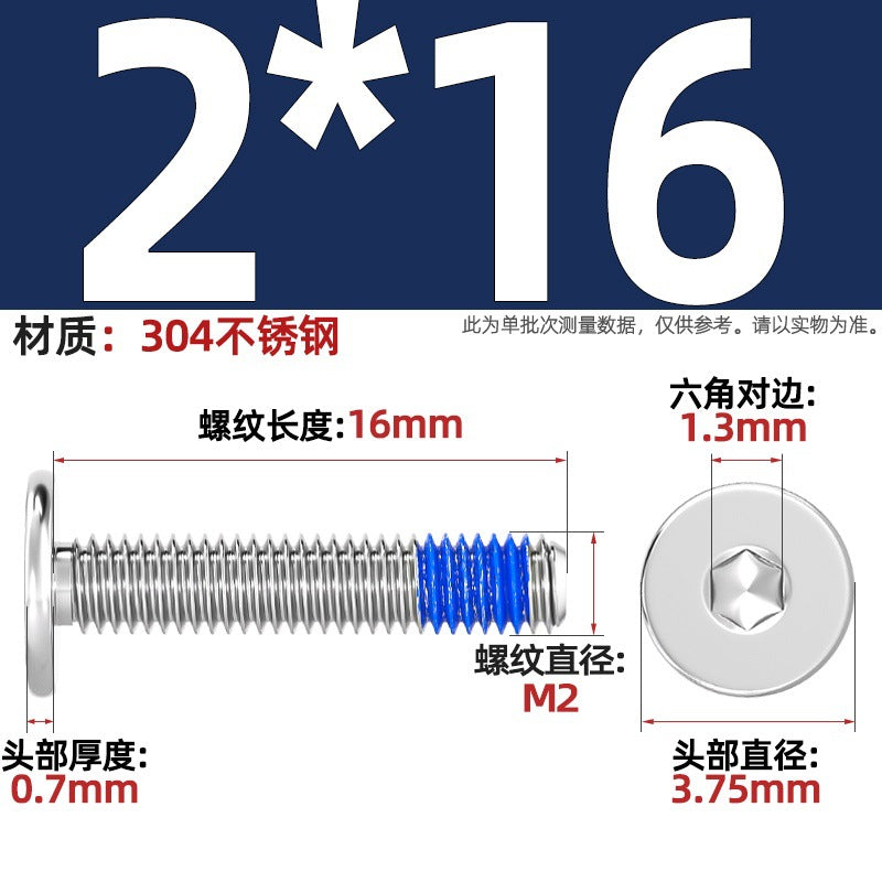 304 stainless steel thin head flat head CM inner hexagon anti-drop screw dispensing anti-loosening glued screw M2-M12