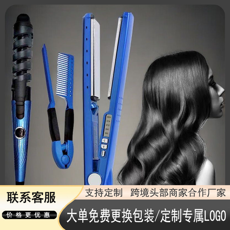 new arrival three-in-one hair straightener spiral curling iron comb suit automatic curling iron hair straightener personalized