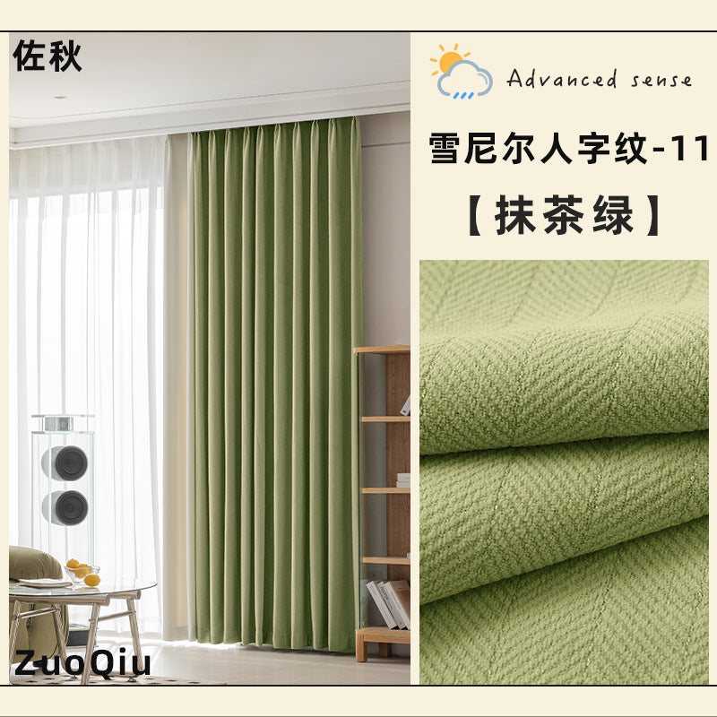 Japanese herringbone chenille curtains, blackout, bedroom, thickened, high-end, living room, shaoxing curtains wholesale, curtain fabric