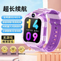New dual-camera kids smartwatch with hd video call, ultra-precise location tracking, and app downloadable phone watch