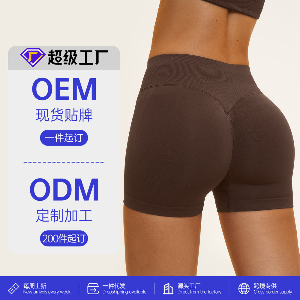 Customizable high-waisted yoga shorts with separated waistband design, butt-lifting compression shorts, running sports shorts 4535