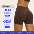 Customizable high-waisted yoga shorts with separated waistband design, butt-lifting compression shorts, running sports shorts 4535