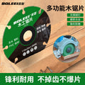 New woodworking saw blade 4inch - alloy cutting disc for pvc, plastic, aluminum, and solid wood - specifically designed for electric saws, angle grinders, and cutting machines