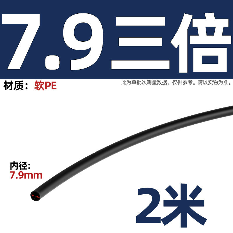 Boxed heat shrinkable tube Color flexible wire protective cover, wiring cover Data cable Charging cable Repair shrink insulation