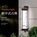【30-year durability】waterproof solar wall light - chinese style for courtyard, gate, hallway pillar, balcony, villa, and roman column lighting