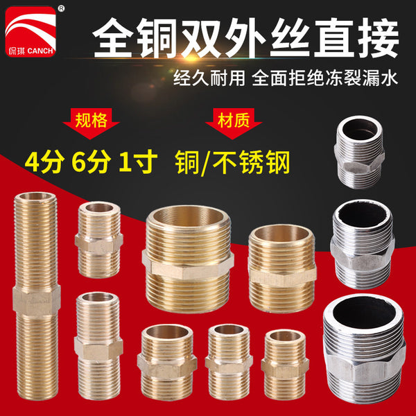 All copper pair wire corrugated pipe outer wire 4 minutes 6 minutes 1 inch 1.2 inch direct double outer wire union pipe fittings stainless steel pair wire