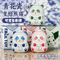 Face-changing panda chinese style blue and white porcelain doll hand pendant keychain gift toy national trend trendy cartoon