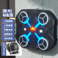 Kids' smart boxing target - electronic bluetooth music rhythm card point sports fitness boxing trainer - cross-border hot seller