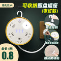 Retractable student power strip - multi-function, multi-outlet usb charging station for office, home, and dorm use - corded power strip