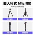 Mirrorless dslr camera multifunctional tripod professional tripod portable photography live streaming stand universal ball head