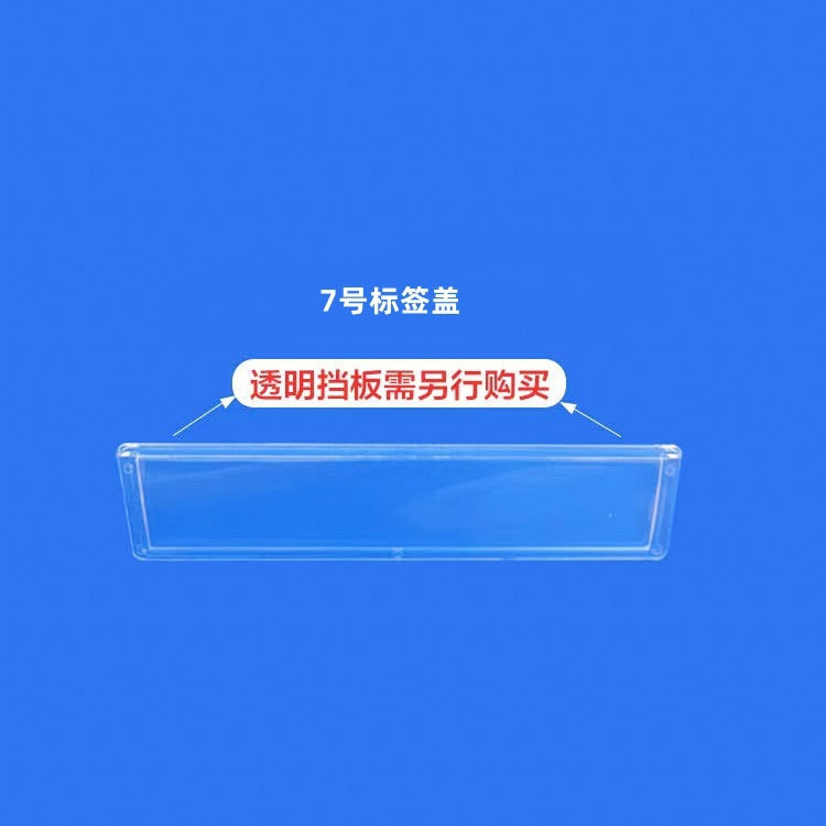 Plastic oblique heat transfer box shelf classification storage box accessories tool box combined material box components screw box