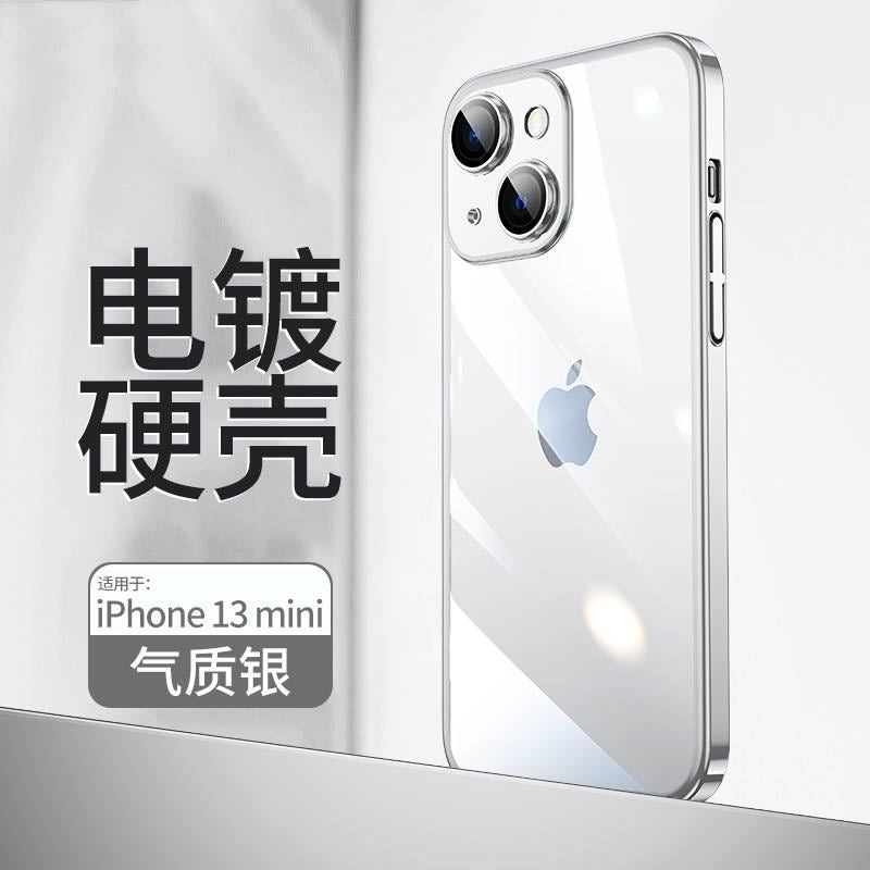 Suitable for iphone17 mobile phone case electroplated hard case apple 16 anti-fall protective case apple 16pro mobile phone case