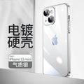 Suitable for iphone17 mobile phone case electroplated hard case apple 16 anti-fall protective case apple 16pro mobile phone case