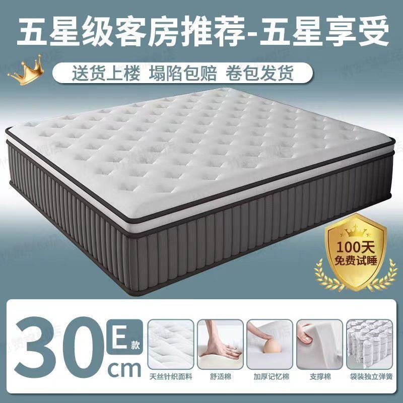 Individually wrapped pocket spring compressed roll pack firm silent simmons mattress memory foam home spring mattress direct sales
