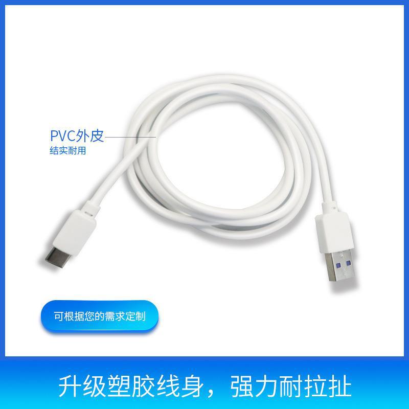 Customized for Huawei TYPE-C Xiaomi Android mobile phone usb fast charging data cable 2A1 meters flash charging cable manufacturer batch