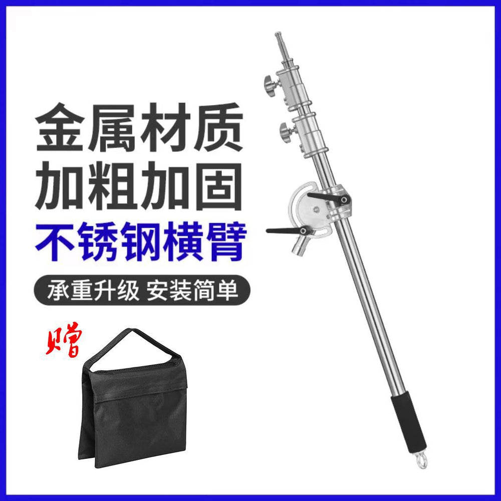 2.5m stainless steel crossbar top light stand universal bold magic leg longc type photography magic arm crossbar