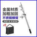 2.5m stainless steel crossbar top light stand universal bold magic leg longc type photography magic arm crossbar