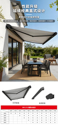 Export foreign trade electric intelligent full box telescopic awning rain canopy house balcony wind and light sensor automatic switch