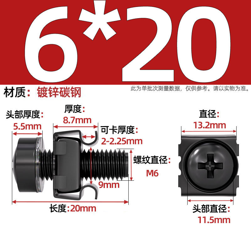 304 stainless steel/iron galvanized cabinet screws snap nuts network special crown screws snap nuts M5M6