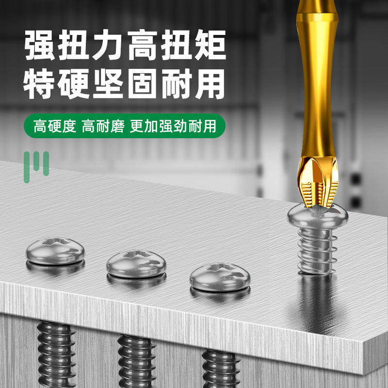 Baolian anti-skid titanium plating, impact resistance, strong magnetic cross batch head, high torque hand drill, electric screwdriver, super hard screwdriver head