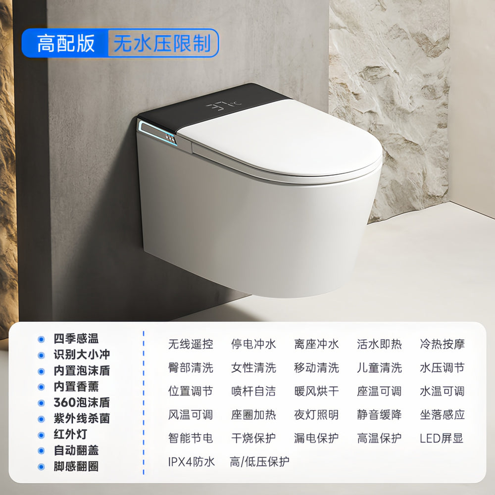 Wall-mounted smart toilet, fully automatic, wall-hung, integrated siphon, no water pressure limit, small apartment toilet