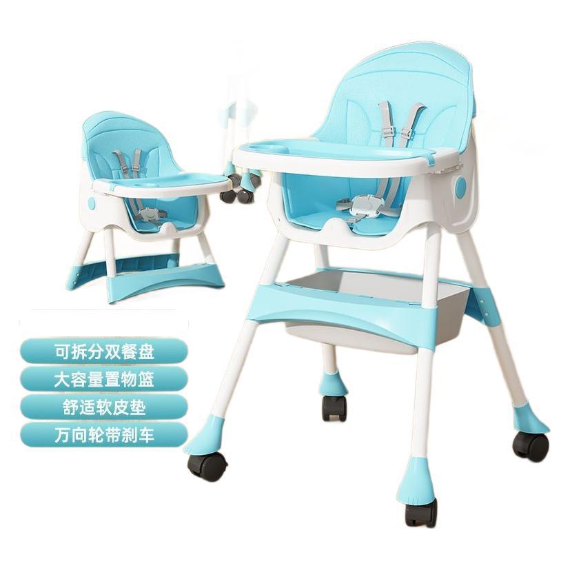Baby Dining Chair Household Baby Thickened Plate Learning Sitting Chair Multifunctional Children's Portable Learning to Eat Dining Table and Chair
