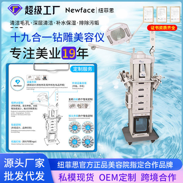 19-In-1 synthesizer drilling and carving, spray replenishing water, hot and cold spray electric wave peeling brush machine, shovel cleaning aspirator