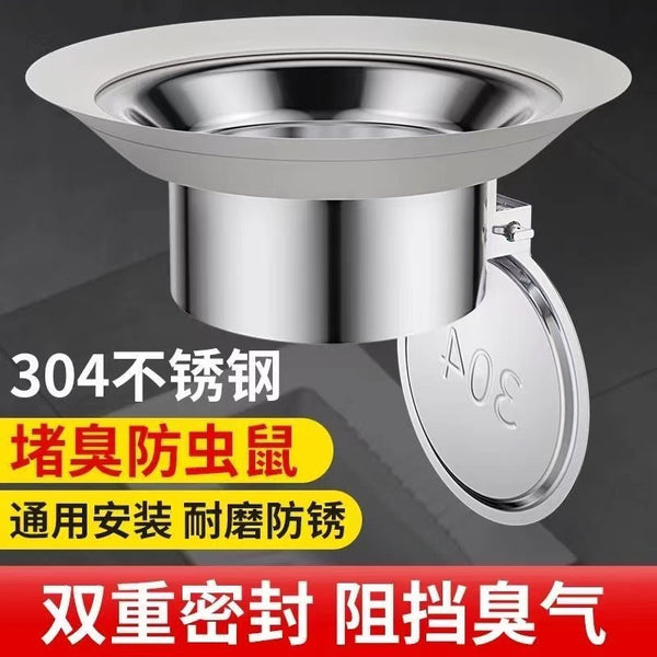 Toilet squatting toilet deodorant, odor plugging device, toilet hole plugging, anti-odor artifact, stool plugging hole plugging, deodorizing urinal cover