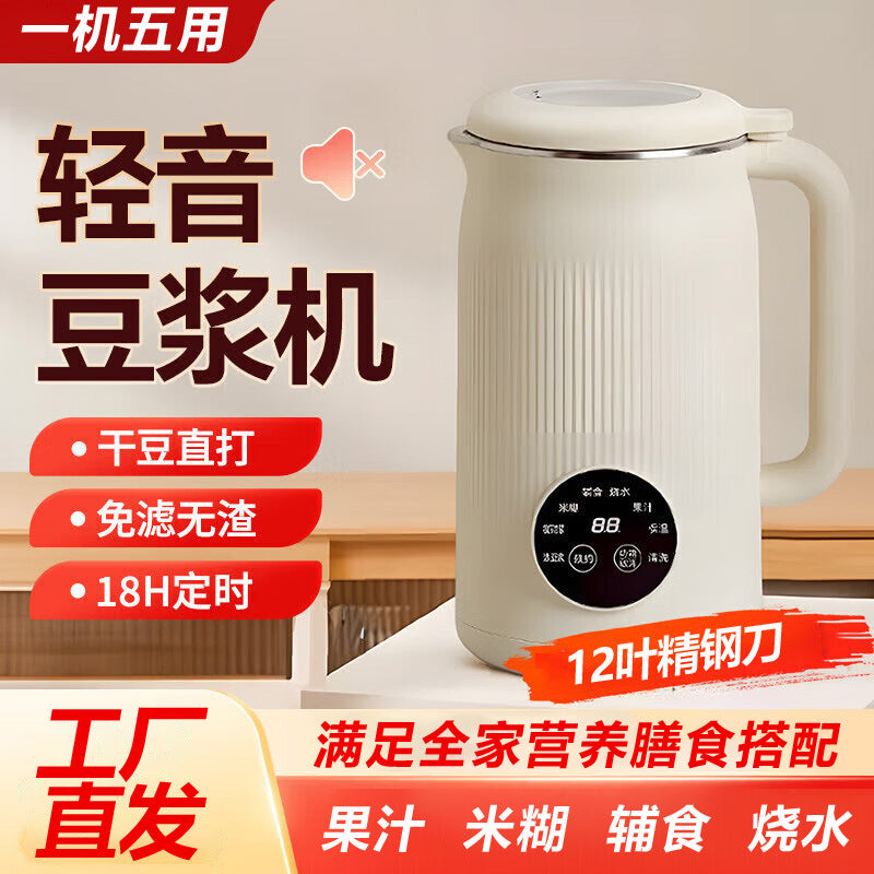 Soy milk machine for home small mini fully automatic multi-function wall breaking machine no-cook juicer slag-free cross-border export