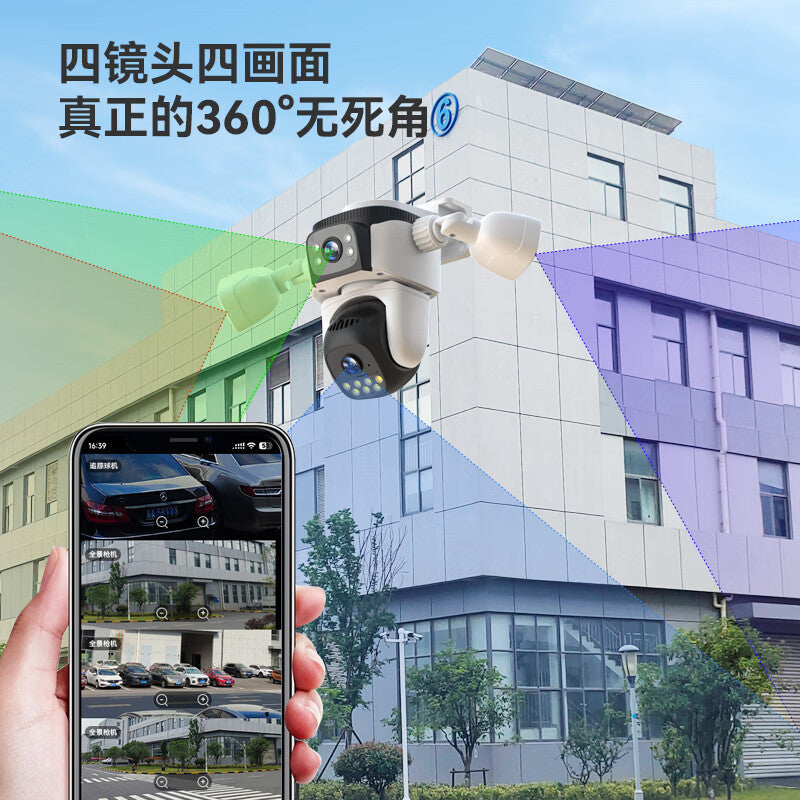 4G free stream camera zoom 360 degrees no dead angle wireless mobile phone outdoor high definition four screen monitor