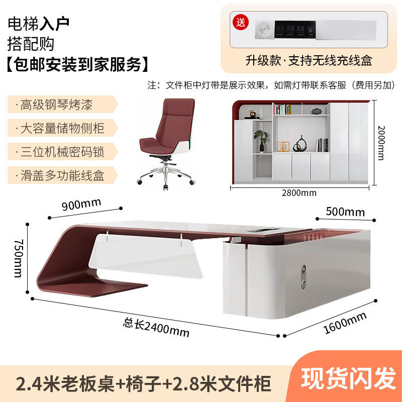 Saint li paint boss table fashion president table casual modern elegant executive table and chair combination light luxury office desk and chair