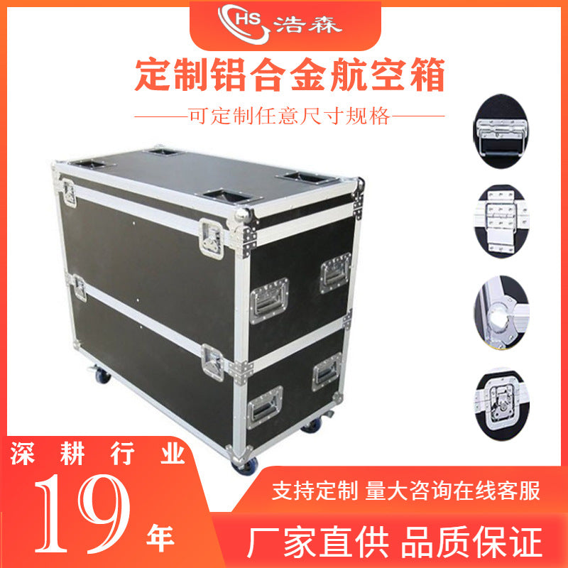 Factory spot direct supply aluminum alloy air box hardware heavy industry box car tool box storage equipment box thickened
